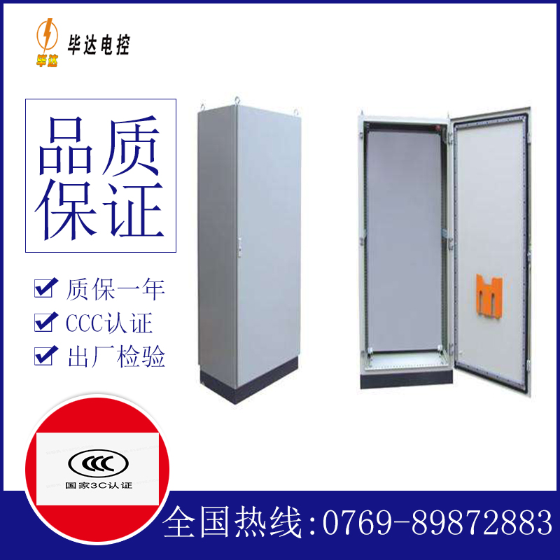 点军仿威图柜